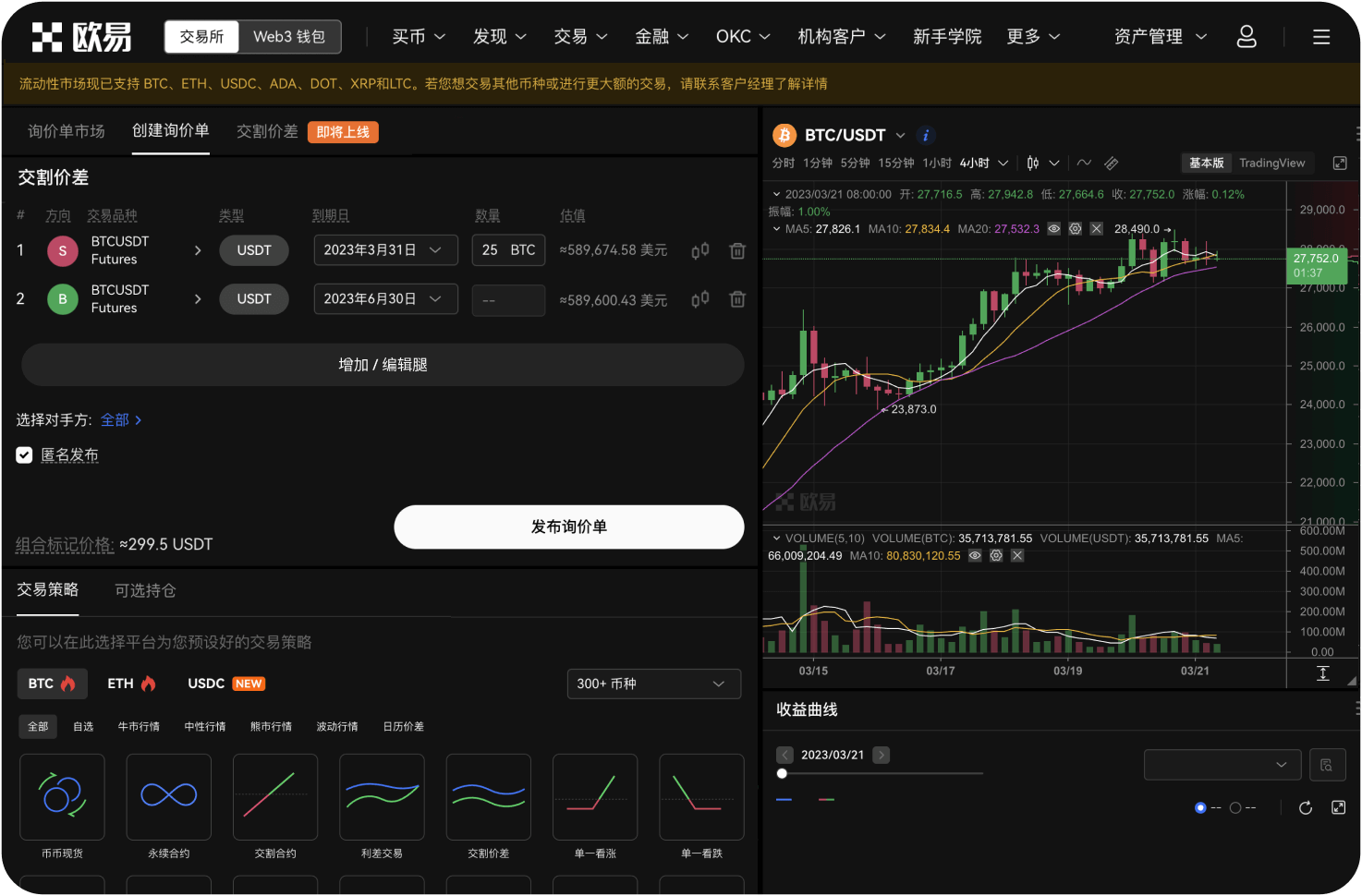 问题平台有没有官方社群